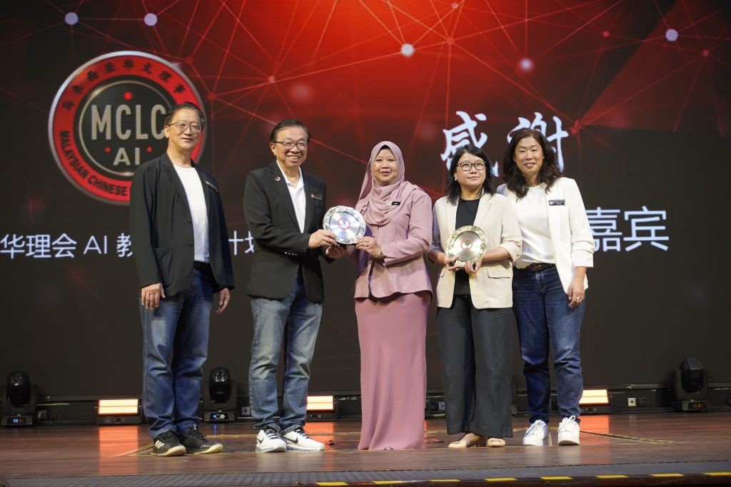 Tina Leon on stage at the AI-Empowered Education launch event.